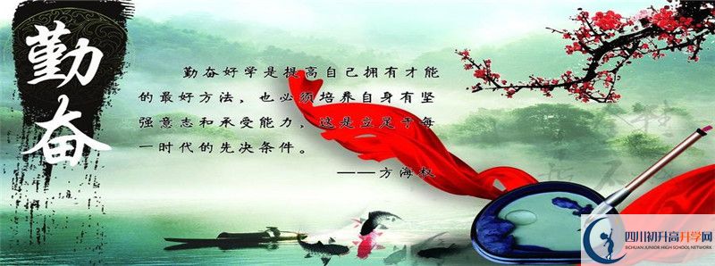 2022年安仁中學(xué)錄取條件是什么？