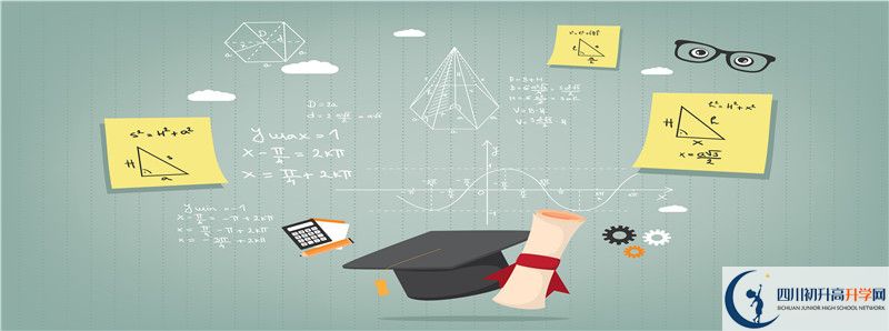 成都教科院附屬學校和成都外國語學校哪個好？