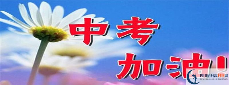 2022年遂寧七中招生計劃是多少？