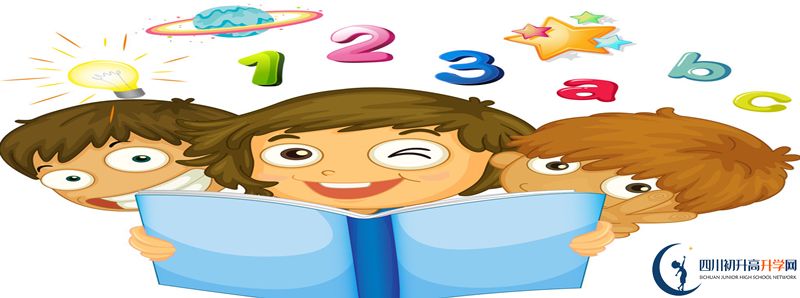 2022年名山縣第三中學(xué)學(xué)費(fèi)是多少？