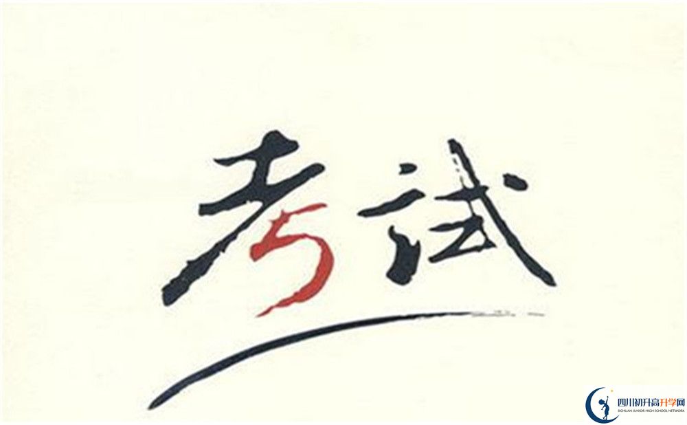 2022年巴中市中考滿分作文預(yù)測(cè)范文：成長(zhǎng)路上有陽光