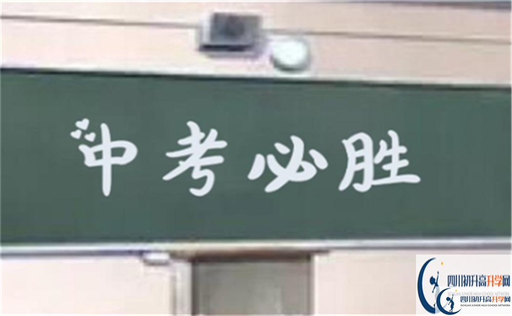 2022年達州市達州行知中學學費是多少？