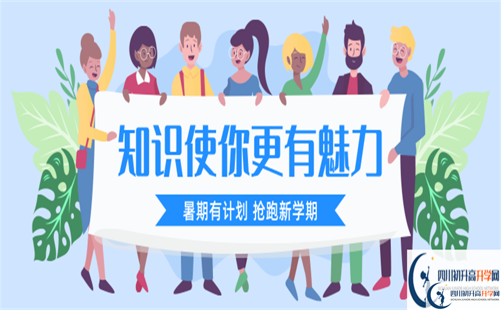 2022年達(dá)州市達(dá)州巨全雙語(yǔ)學(xué)校學(xué)費(fèi)是多少？