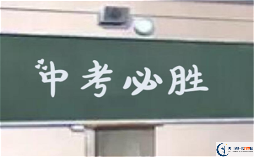 2022年雅安市滎經中學普通班招生條件？