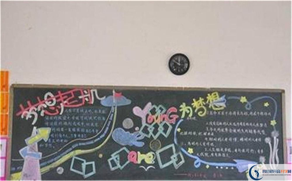 成都市崇慶中學(xué)地址在哪里？