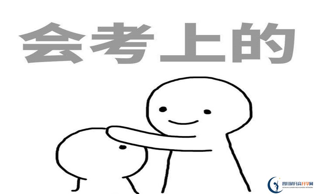 廣安市羅渡中學(xué)地址在哪里？