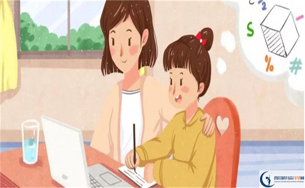 2022年南充市九龍實(shí)驗(yàn)學(xué)校藝術(shù)特長班班級如何設(shè)置？