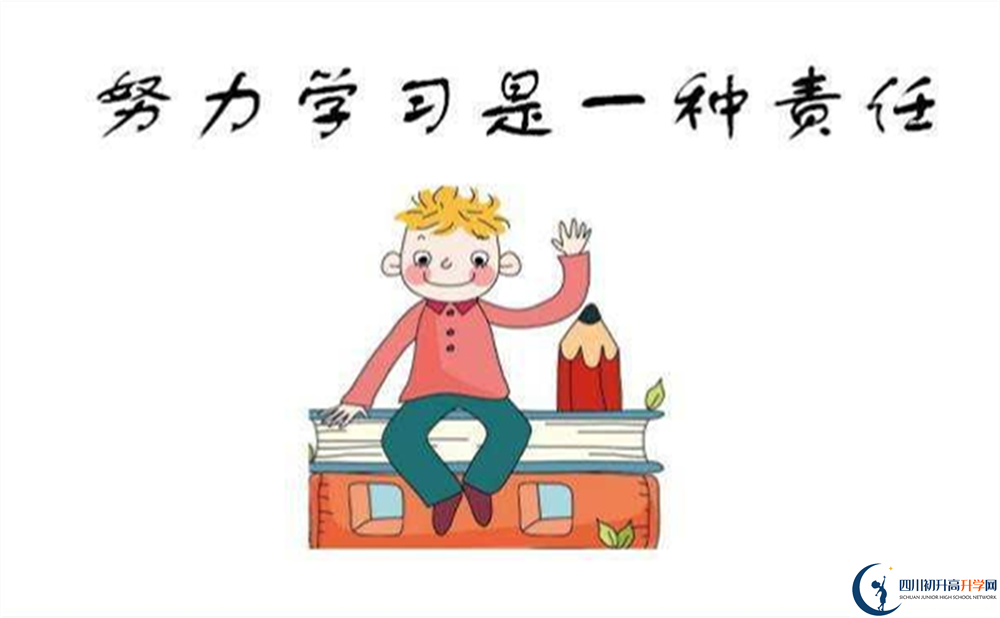 成都市溫江二中招辦電話是多少？