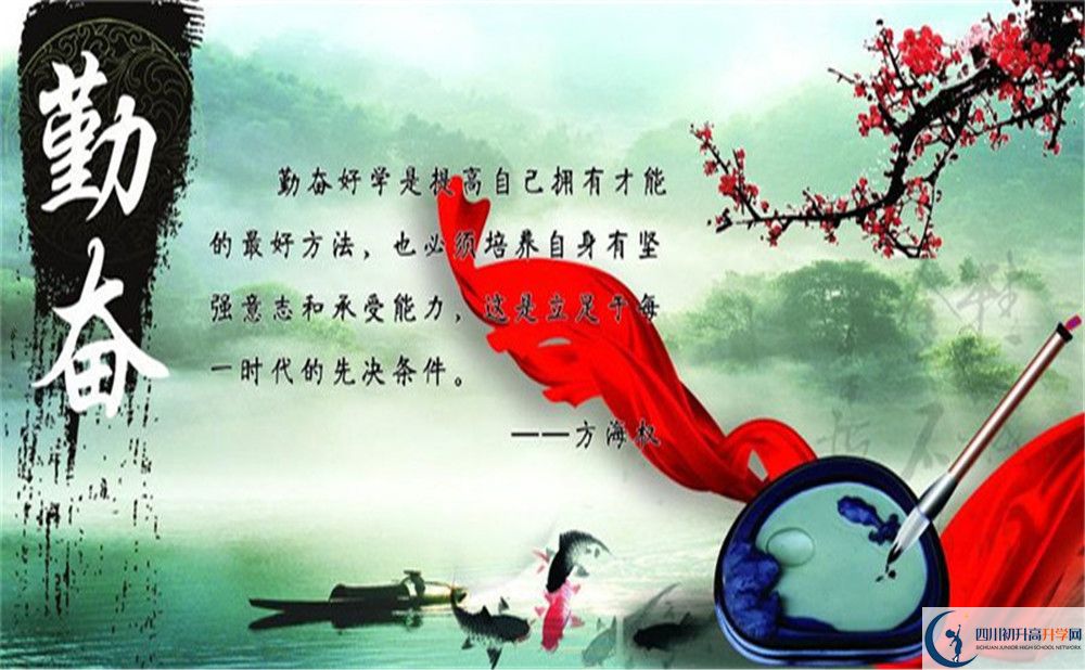 成都市新都一中2022年國際班招生要求、招生對(duì)象