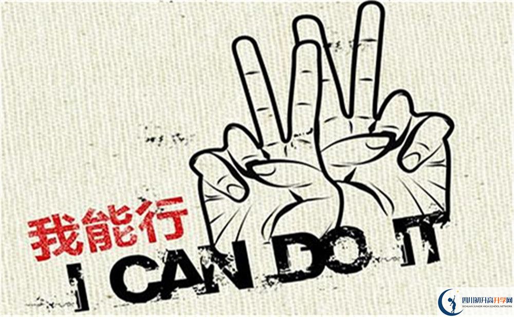 成都市成都外國(guó)語(yǔ)學(xué)校2022年招生對(duì)象、報(bào)名要求