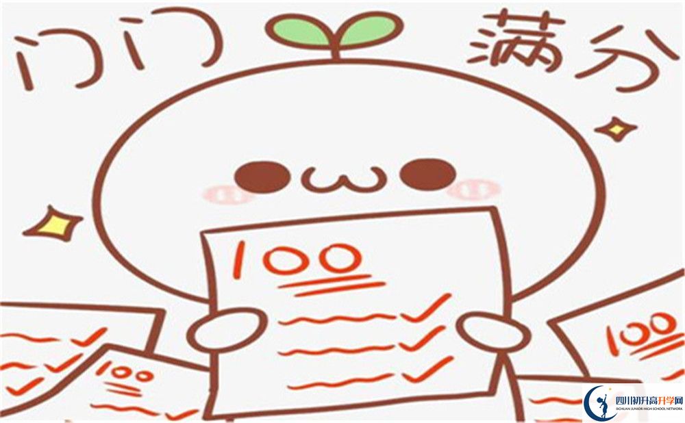 成都市四川大學附屬中學有哪些校區(qū)？