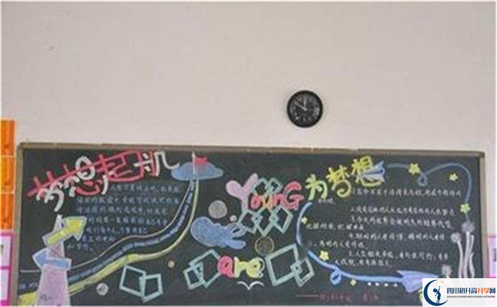 2023年成都市新都一中北星中學校教學質(zhì)量怎么樣？