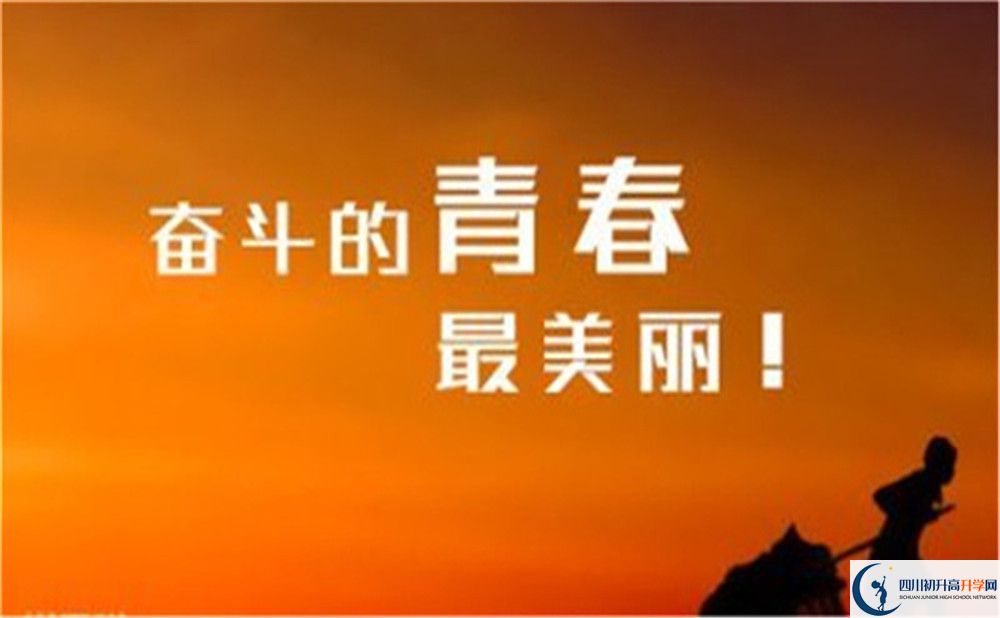 2023年成都市溫江區(qū)東辰外國(guó)語(yǔ)學(xué)校班級(jí)如何設(shè)置？