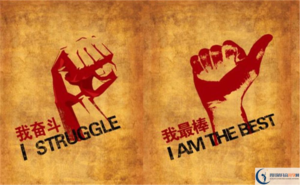 成都市成都二十中2022年國際部招生計劃、招生人數(shù)