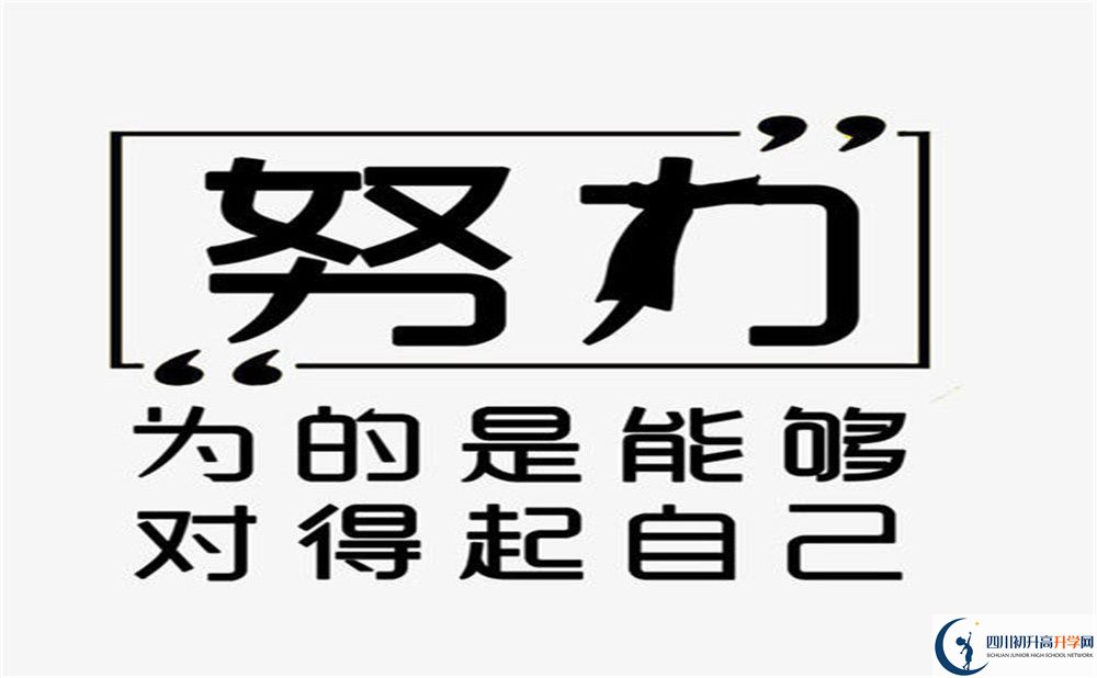 成都市大彎中學(xué)2022年國際班招生辦、招生電話