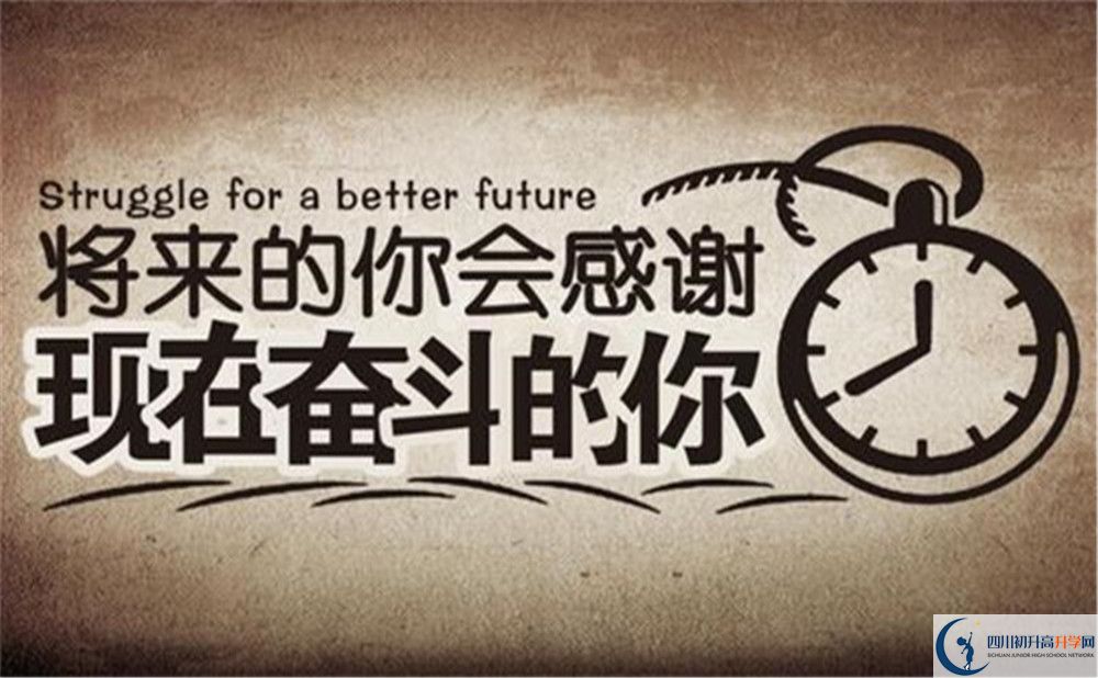 成都市中和中學(xué)2022年國際班招生辦、招生電話
