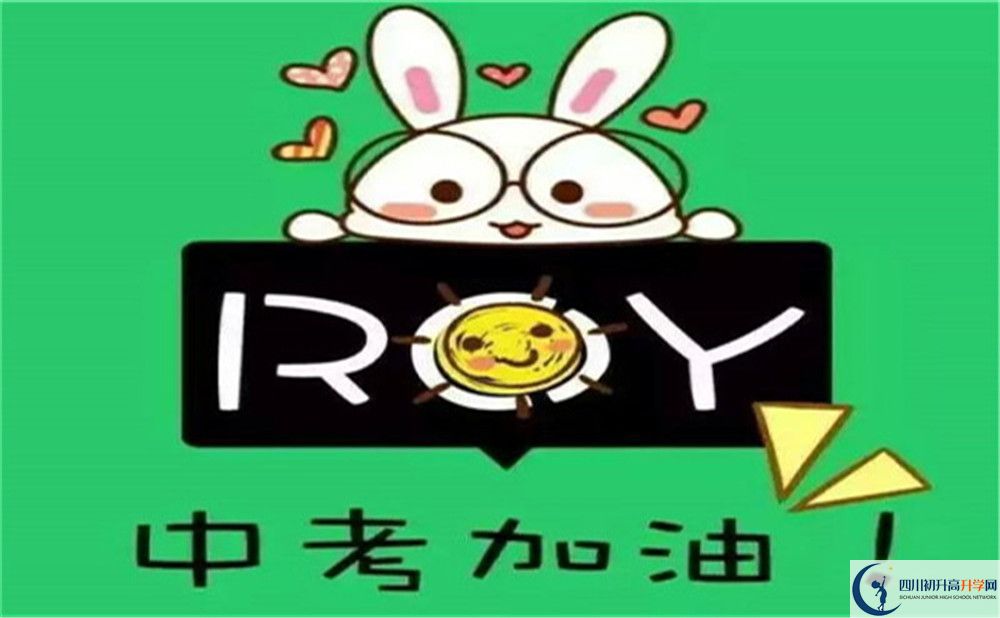 南充市西充中學2022年復讀班招生計劃、招生人數(shù)