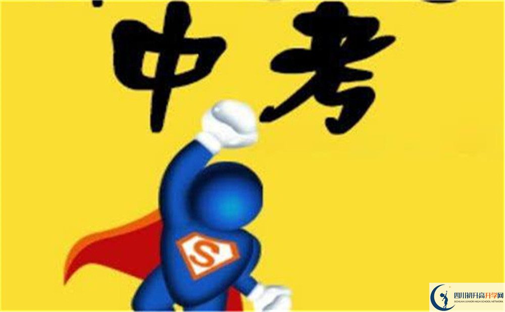 2022年成都市大邑縣中考體育考試時(shí)間是什么時(shí)候？