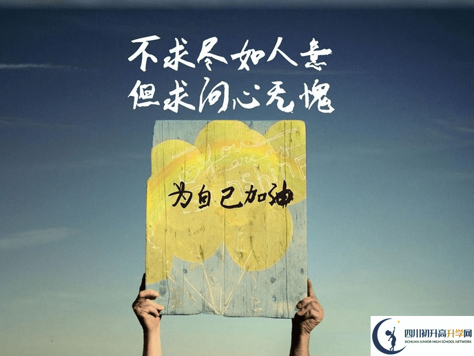 2022年成都市金牛區(qū)中考體育考試時間是什么時候？