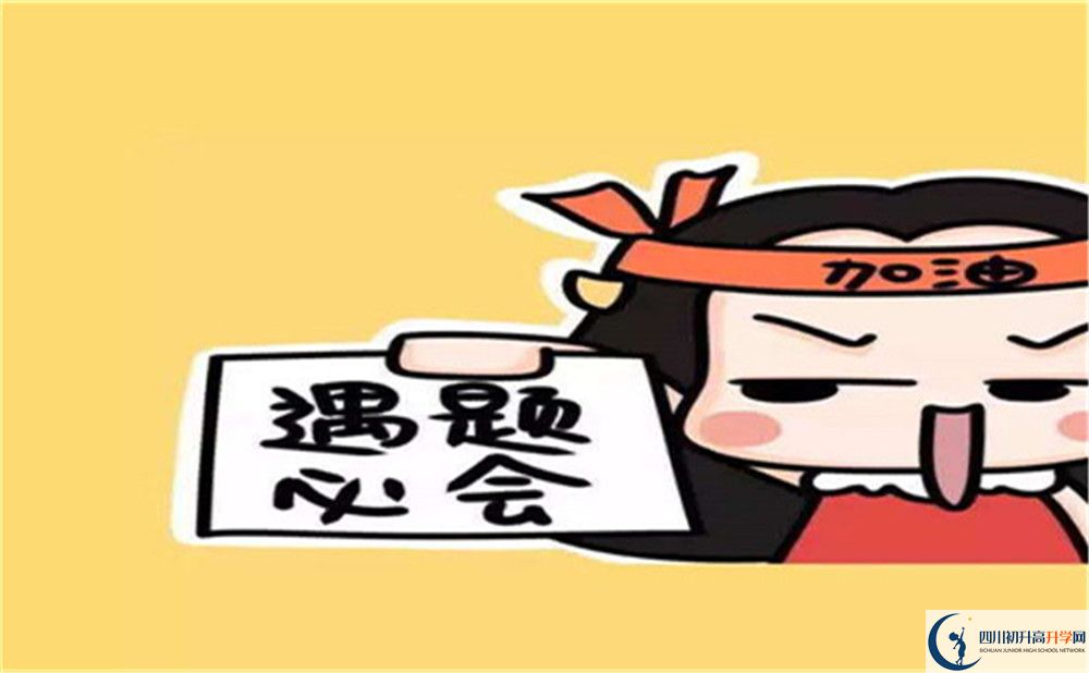 2022年涼山州昭覺民族中學是否還進行成都二診考試？