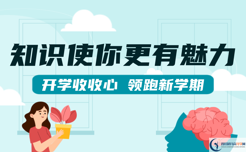2022年南充市南部縣大橋中學(xué)是否還進(jìn)行成都一診考試？