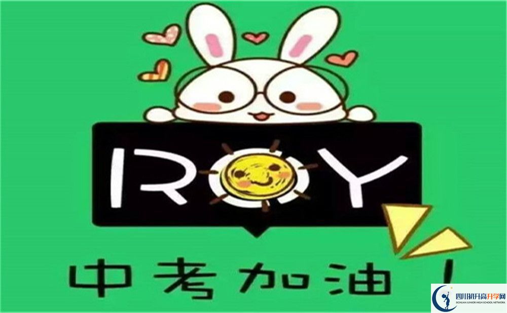 2022年瀘州市瀘縣第一中學(xué)是否還進(jìn)行成都一診考試？