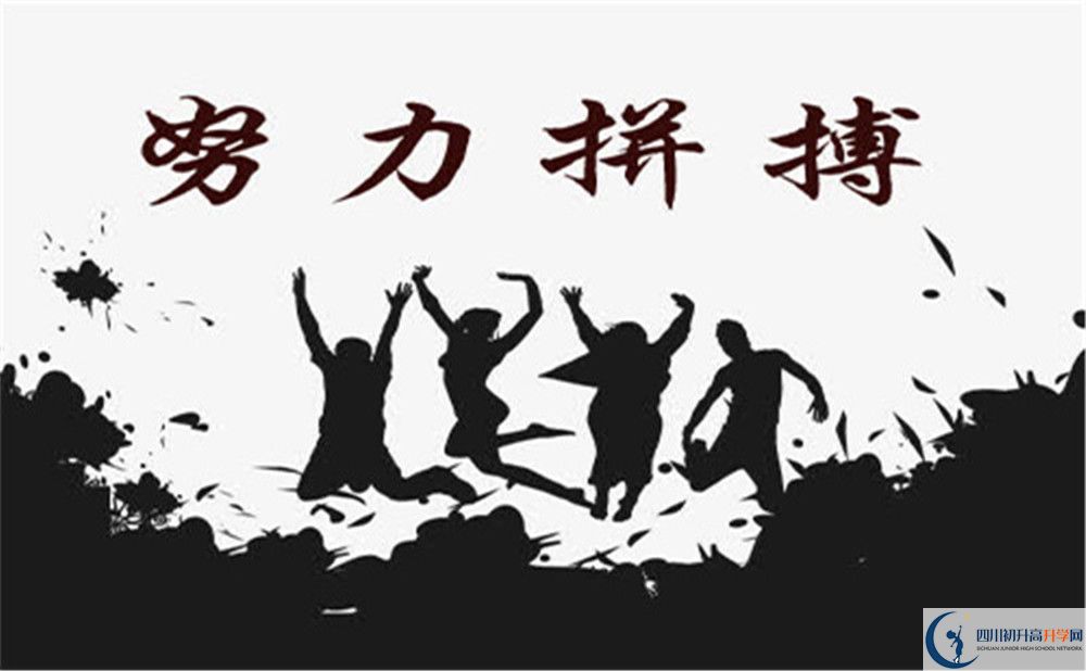 2022年成都市川師大實驗外國語可以走讀嗎，住宿條件如何？