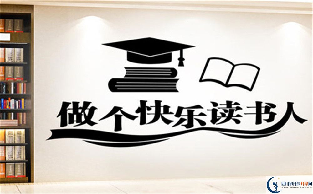 2022年中考多少分可以就讀成都市石室白馬中學(xué)？