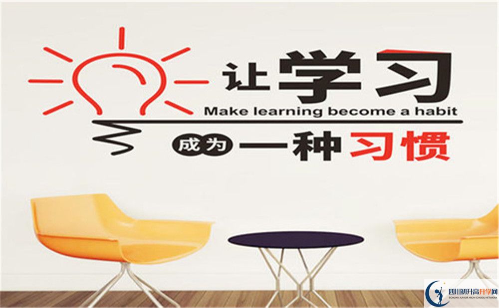 2022年內(nèi)江市內(nèi)江十中初升高難不難？