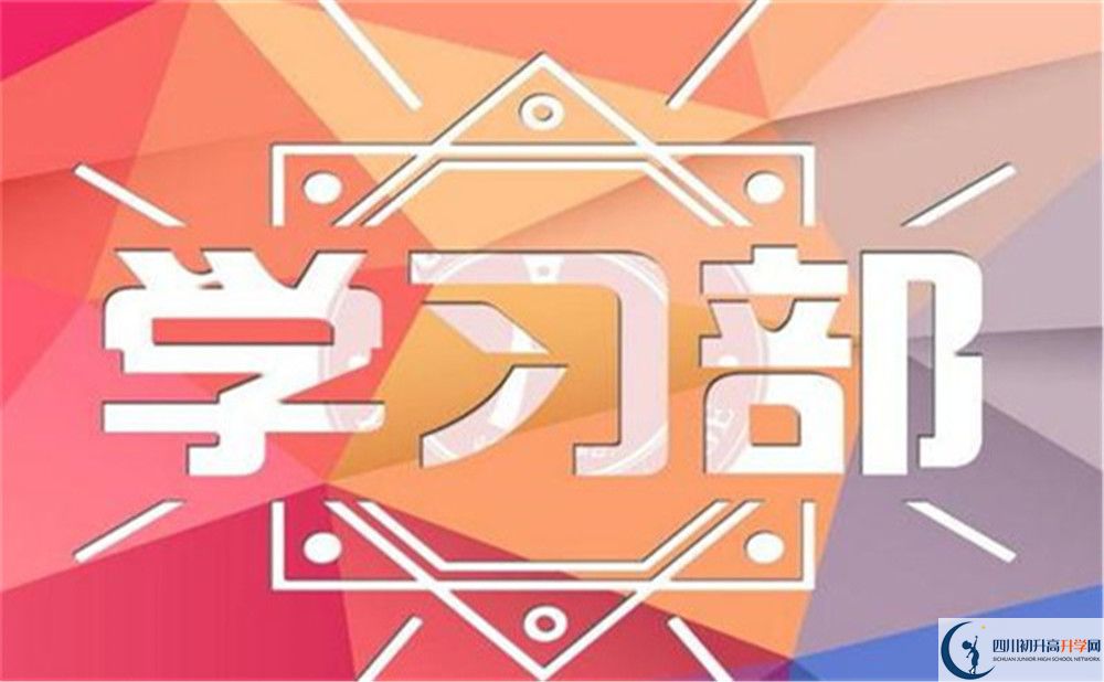 2022年成都市金堂縣中考差點分可以拿錢上高中嗎？