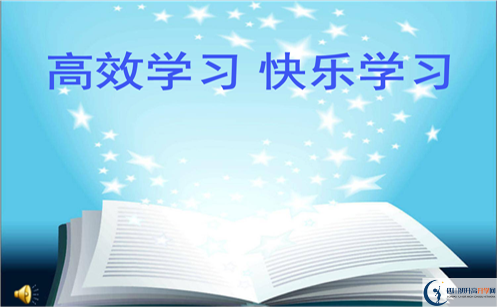 2022年中考差點分怎么進(jìn)內(nèi)江市隆昌一中