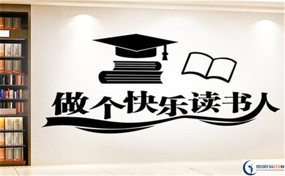 2022年綿陽市三臺縣蘆溪中學(xué)最新招生計劃是什么，有何變化